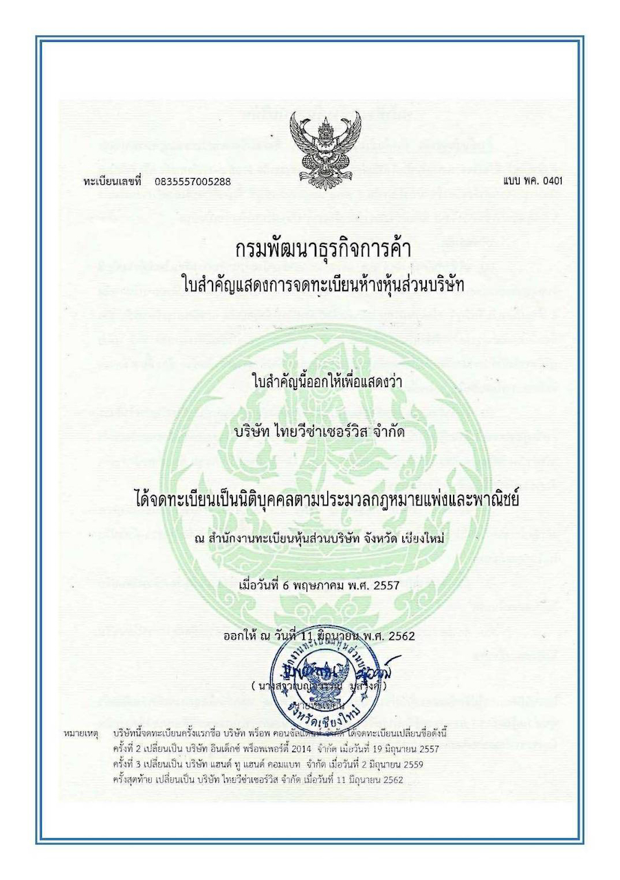 Hand to Hand Combat Chiang Mai Thai Visa Service agent