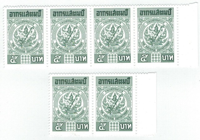 Official stamps from tax authority office