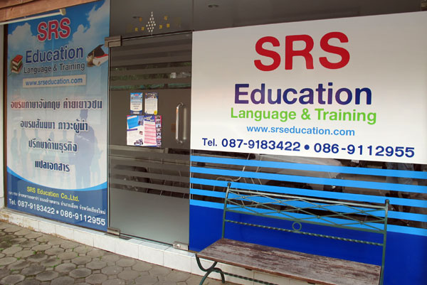 SRS Education
