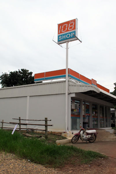 108 Shop