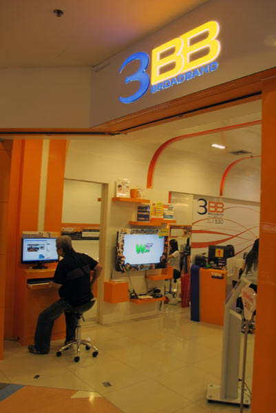 3BB Broadband @Central Airport Plaza