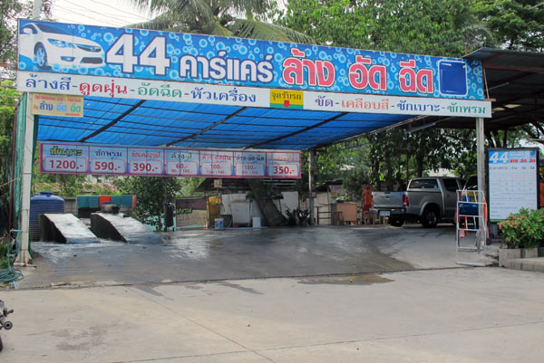 44 (Car wash) @Local Gas Station (Mahidol Rd)