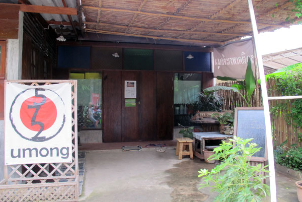 572 Umong Vietnam Cafe