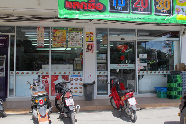 7 Eleven (Branch 1, Canal Road)