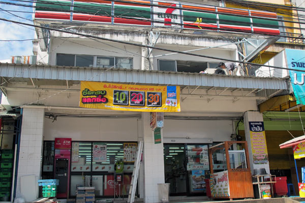 7 Eleven (Branch 1, Chotana Rd)