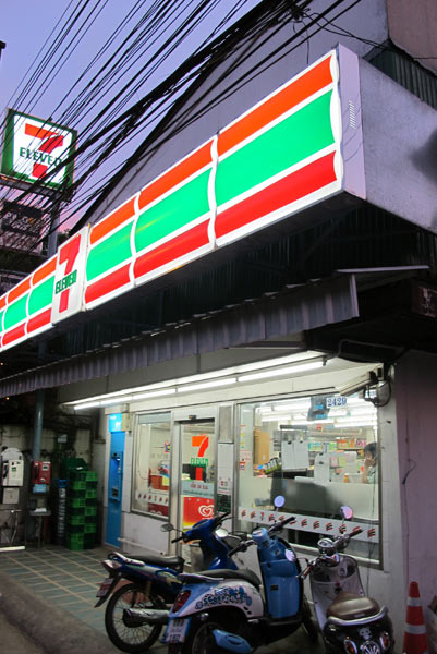 7 Eleven (Bunrueang Rit Rd)