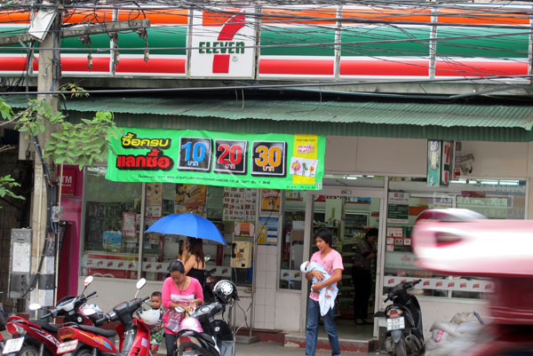 7 Eleven (Chang Khlan Rd Branch 2)