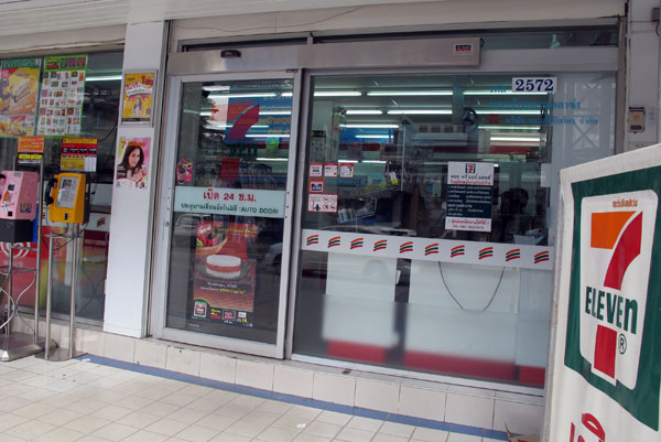 7 Eleven (Chang Khlan Rd Branch 3)