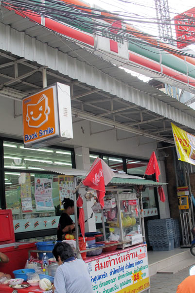 7 Eleven (Chang Lor Rd)