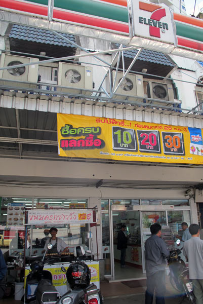 7 Eleven (Chiangmai-Lamphun Rd Branch 2)