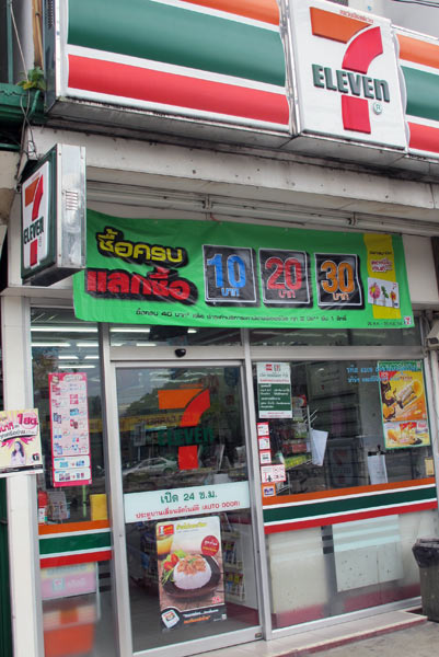 7 Eleven (Moonmuang Rd Branch 1)