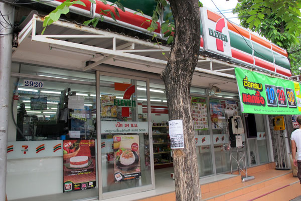 7 Eleven (Ratchadamnoen Rd)