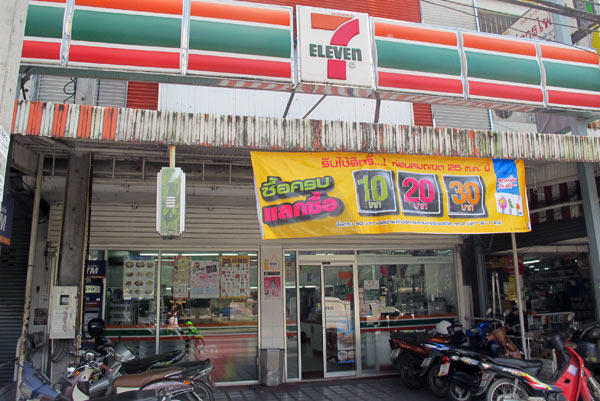 7 Eleven (Sanamkila Rd)