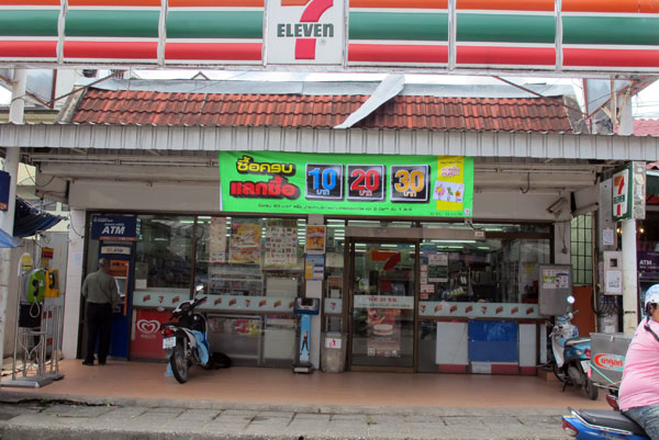 7 Eleven (Santitham Rd)