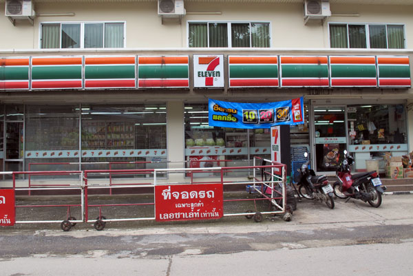 7 Eleven (Soi Wat Umong)