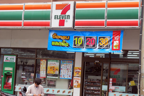 7 Eleven (Sridonchai Rd)