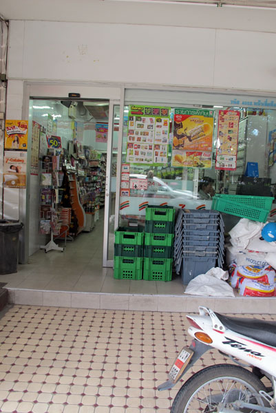 7 Eleven (Sridonchai Rd Branch 2)