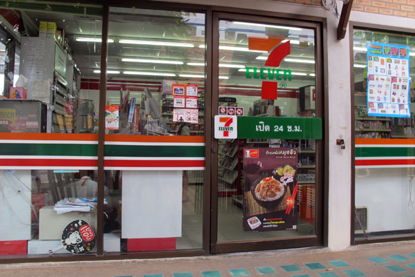 7 Eleven (P.P. Place, Suthep Rd)