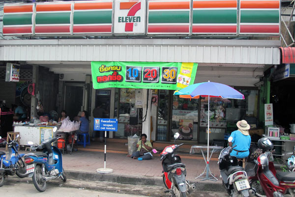 7 Eleven (Suthep Rd opposite Maharaj Nakorn Hospital)