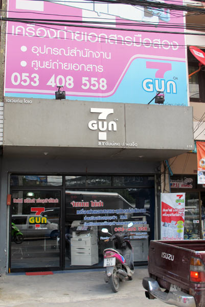 7 Gun (Chotana Rd)