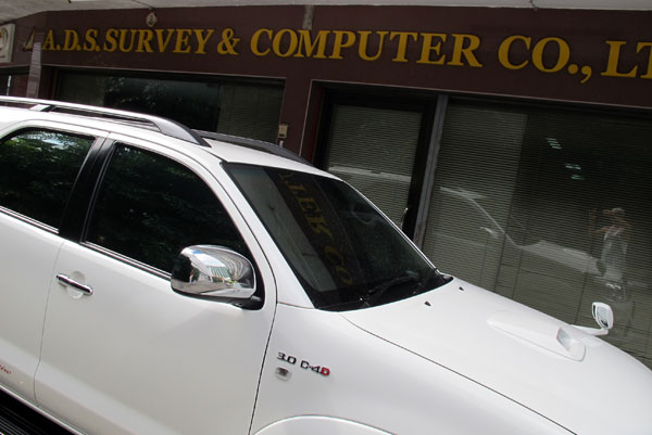 A.D.S. Survey & Computer Co., Ltd.