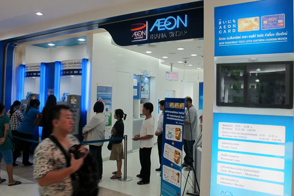 AEON Bank @Tesco Lotus Chiang Mai Kad Kamtiang