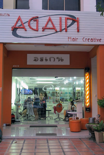 Again Hair Creative @Chiang Mai Land