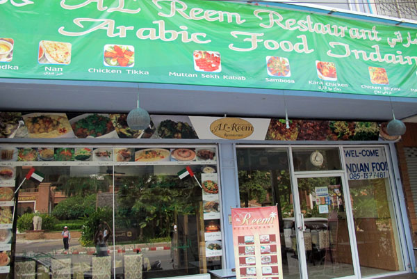 Al Reem Restaurant