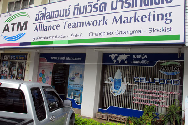 Alliance Teamwork Marketing