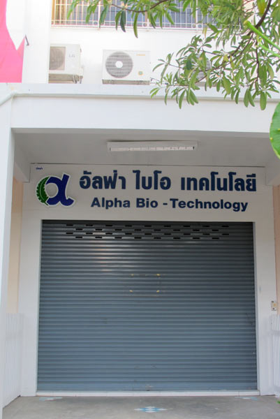 Alpha Bio- Technology @Chiang Mai Land