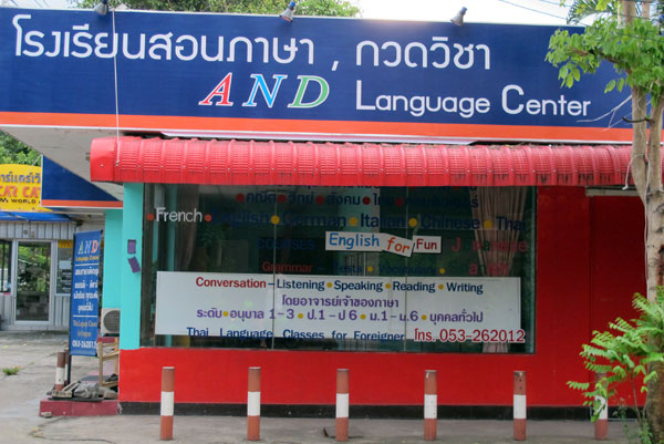 AND Language Center