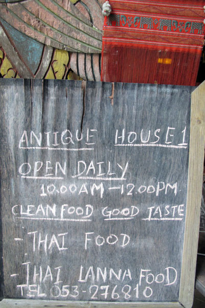 Antique House Restaurant (Charoenprathet Rd)