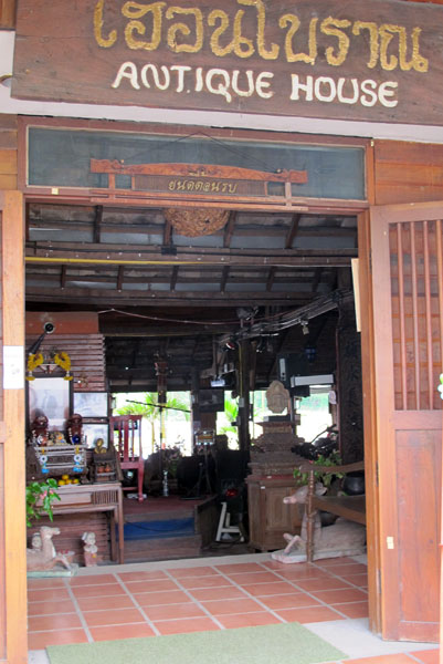 Antique House Restaurant (Chiang Mai - Lamphun Rd)