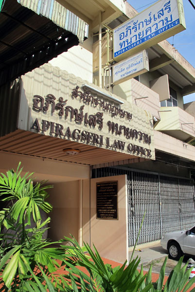 Apiragseri Law Office