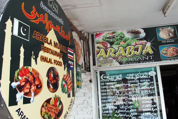 Arabia Restaurant @Anusarn Market
