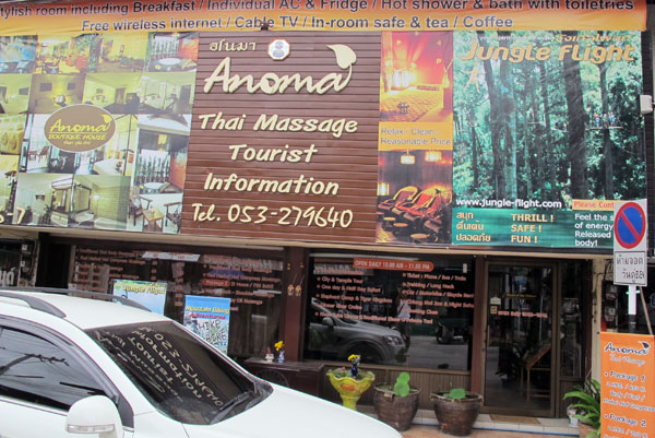 Aroma Tourist Information