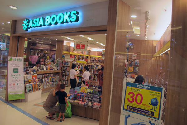 Asia Books @Central Airport Plaza