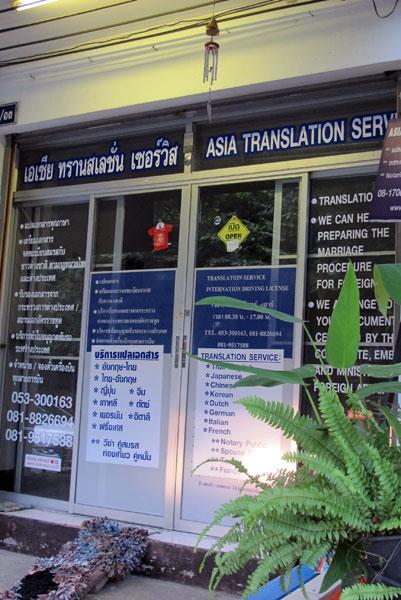 Asia Translation Service (Bumrungraj Rd)