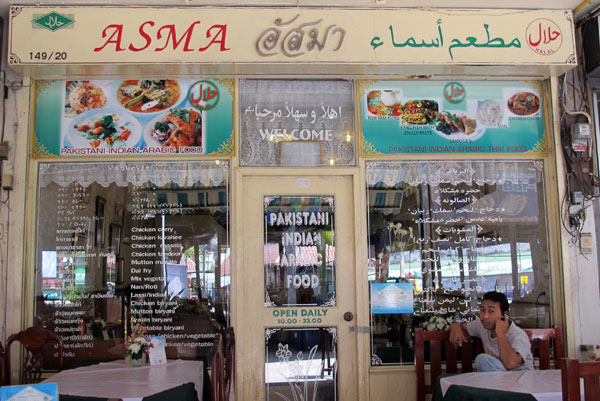 Asma Restaurant @Anusarn Market