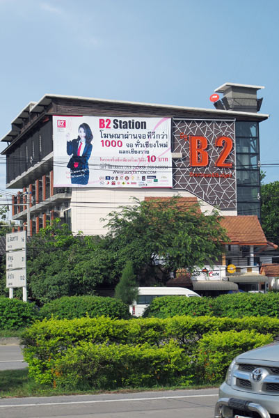 B2 Hotel (Kamtieng)