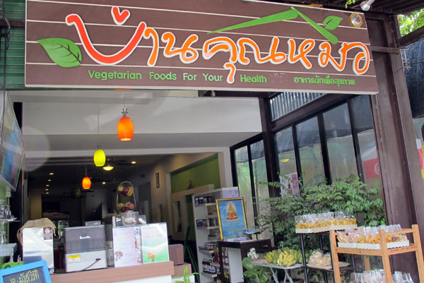 Baan Khun Mor Vegetarian Restaurant