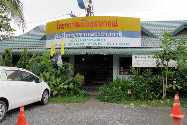 Baan Suan Pak Store