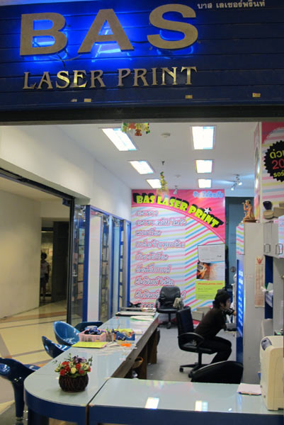 BAS Laser Print @Central Airport Plaza