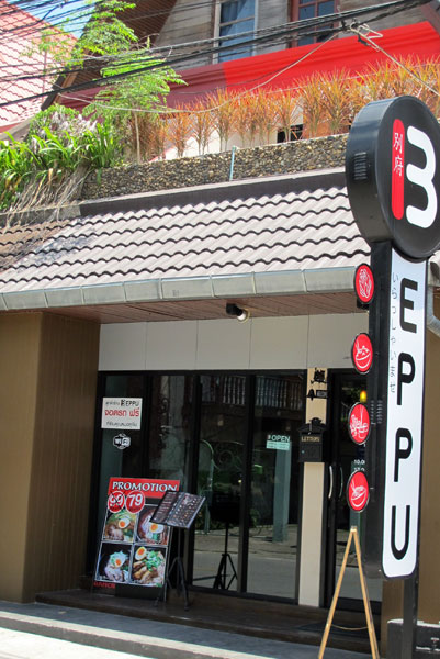 Beppu Restaurant