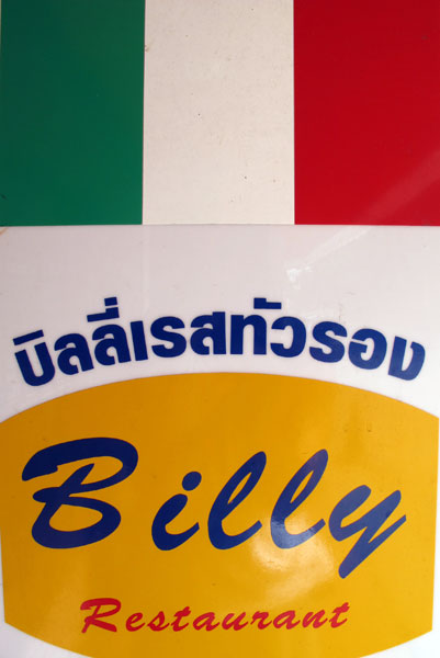 Billy Restaurant