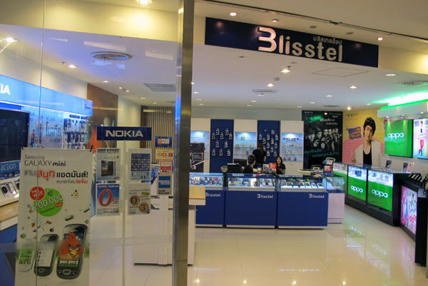 Blisstel @Central Airport Plaza