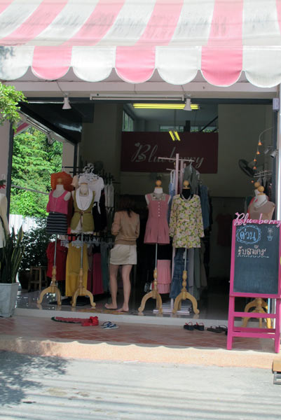 Blueberry (Clothes Shop)