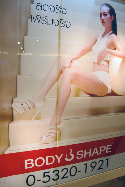 Body & Shape @Central Airport Plaza