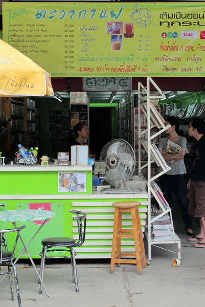 Book & Coffee (Suthep Rd)