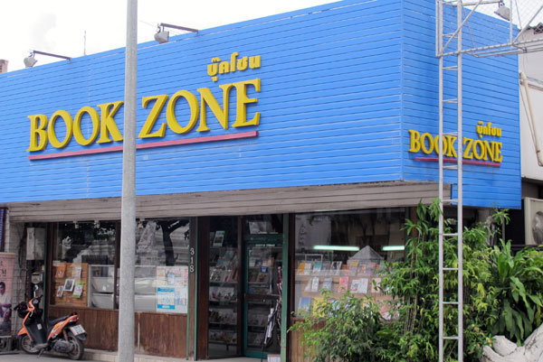 Book Zone